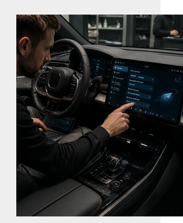Русификация BYD HAN в Белгороде по цене от 20670 р. | ФастМобиль-Блг