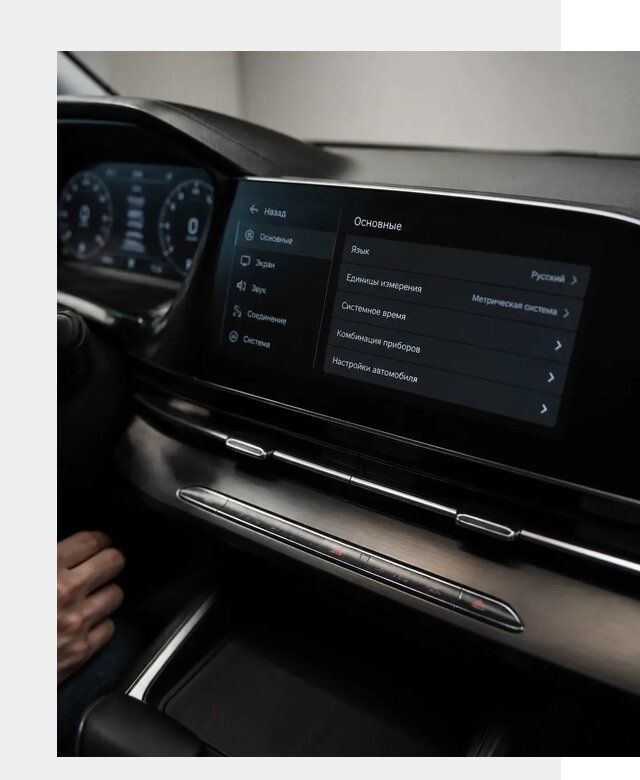 Русификация Changan CS55 в Белгороде по цене от 5713 р. | ФастМобиль-Блг