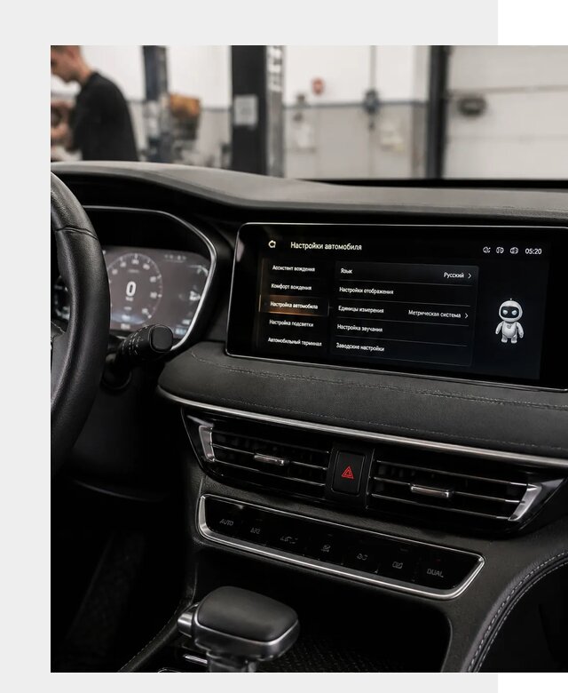 Русификация Changan CS75 в Белгороде по цене от 6752 р. | ФастМобиль-Блг